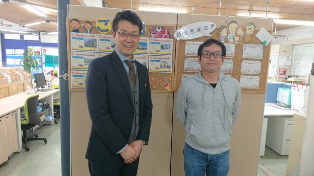 「また次回も宜しくお願いします」（ コンフォール南柏/H様 ）