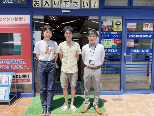 「終始安心して取引を進めることができました」( 柏市篠籠田/M様 )
