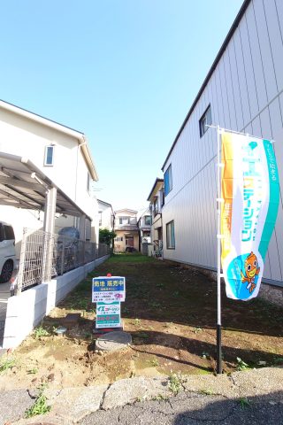 【購入】柏市大塚町